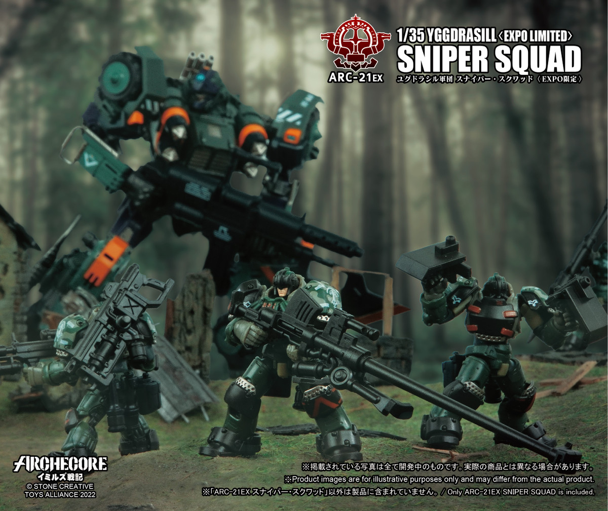 Toys Alliance - Archecore: ARC-21EX Yggdrasil Sniper Squad (Expo Limited)