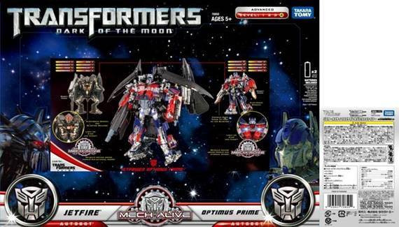 DOTM Buster Optimus Prime & Jetfire Two-Pack - Ages Three And Up