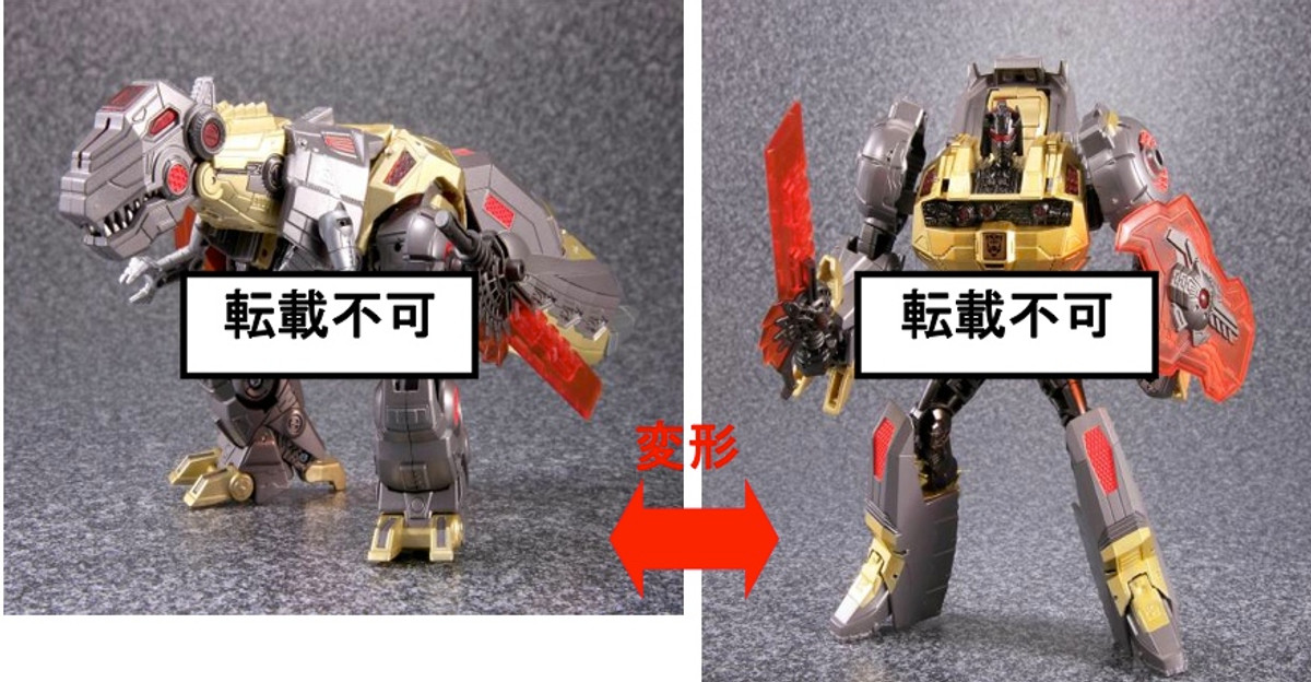 TG19 - Fall of Cybertron Grimlock (Takara)