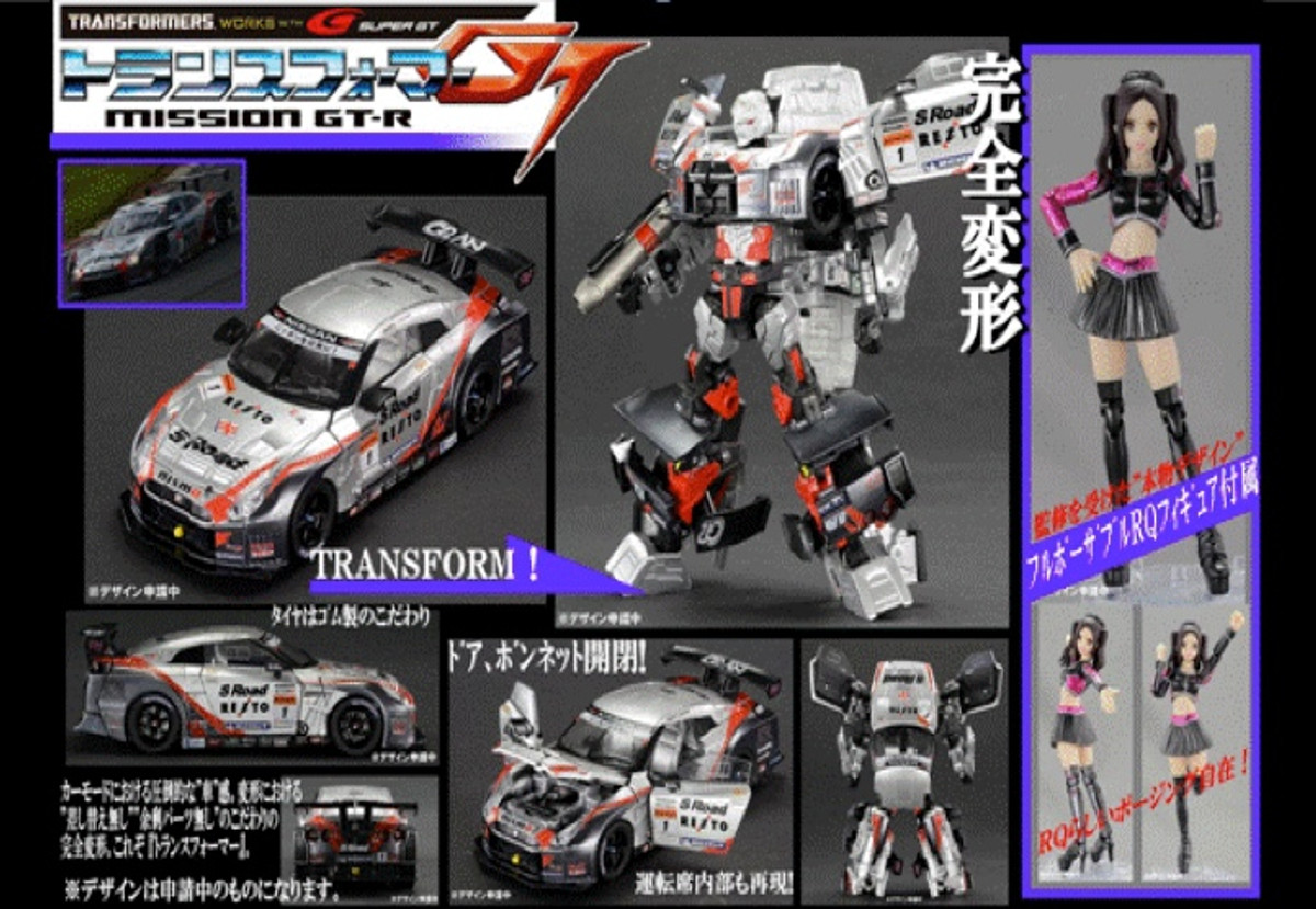 Alternity Transformers x Super GT 03 GTR Megatron