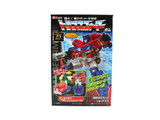 Transformers Gashapon (Capsule Toy) - Henkei Convoy