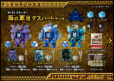 BS-02 - OCEAN KINGDOM DEATH HEART Starter Set