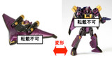 TG20 - Fall of Cybertron Ratbat (Takara)