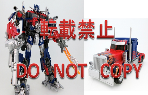 Transformers Movie 10th Anniversary Mb 11 Optimus Prime