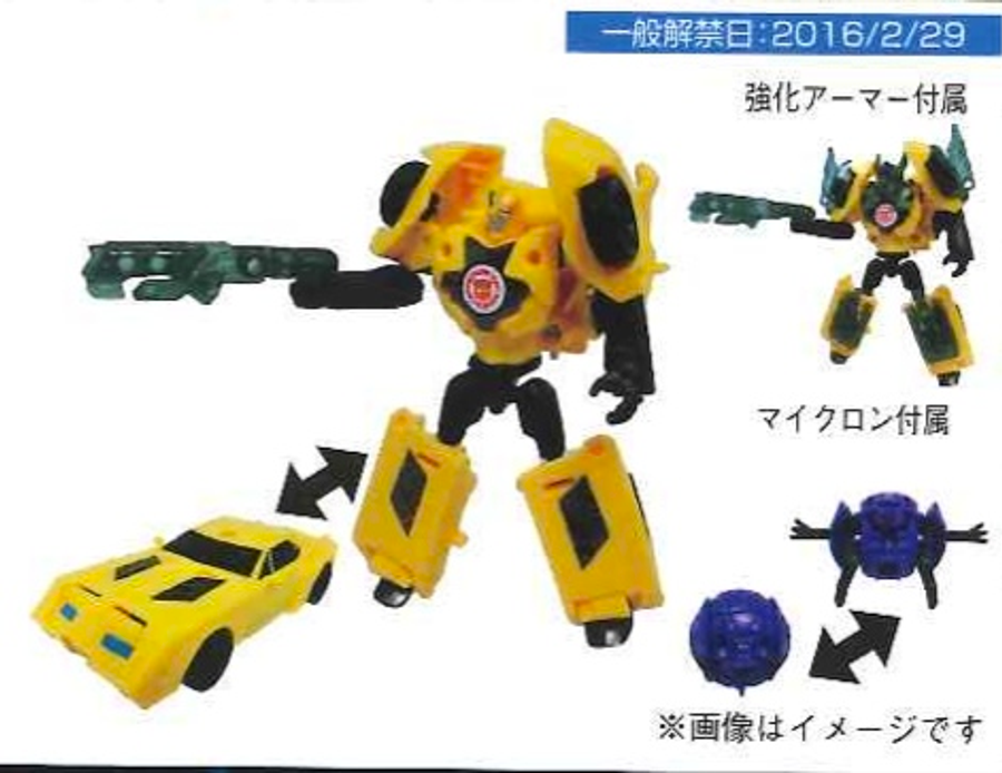 Transformers Adventure - TAV40 Ironjam & Bumblebee