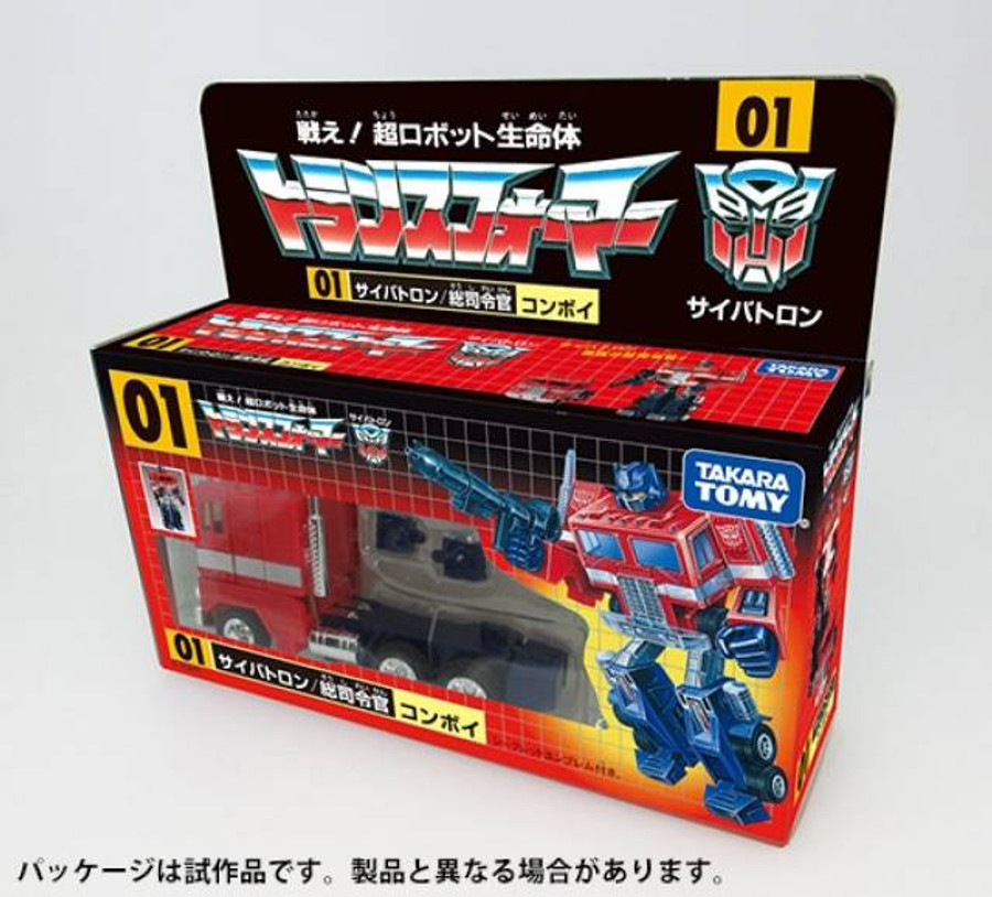 Transformers 35th Anniversary Convoy & Optimus Prime Exclusive Set