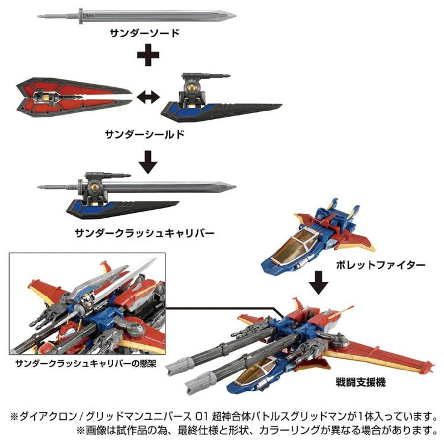 Diaclone Gridman Universe: 01 Battles Gridman