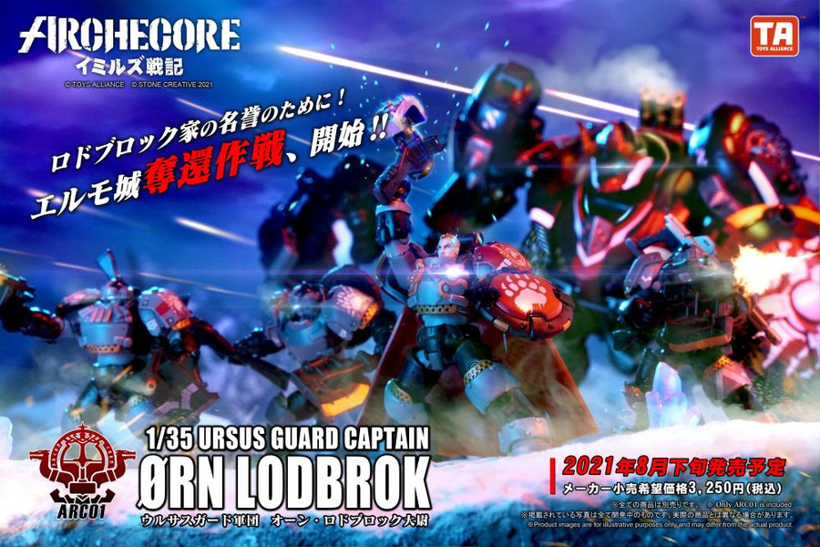 Toys Alliance - Archecore: ARC-01 Ursus Guard Captain Ørn Lodbrok