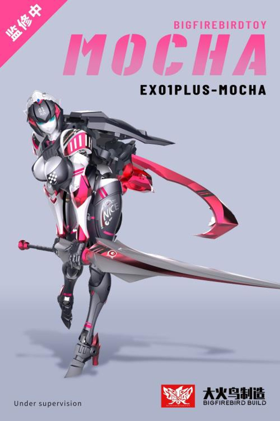 Big Firebird Toys - EX-01 Plus Mocha