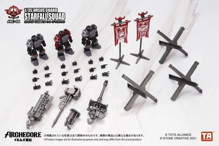 Toys Alliance - Archecore: ARC-08 Ursus Guard Starfall Squad