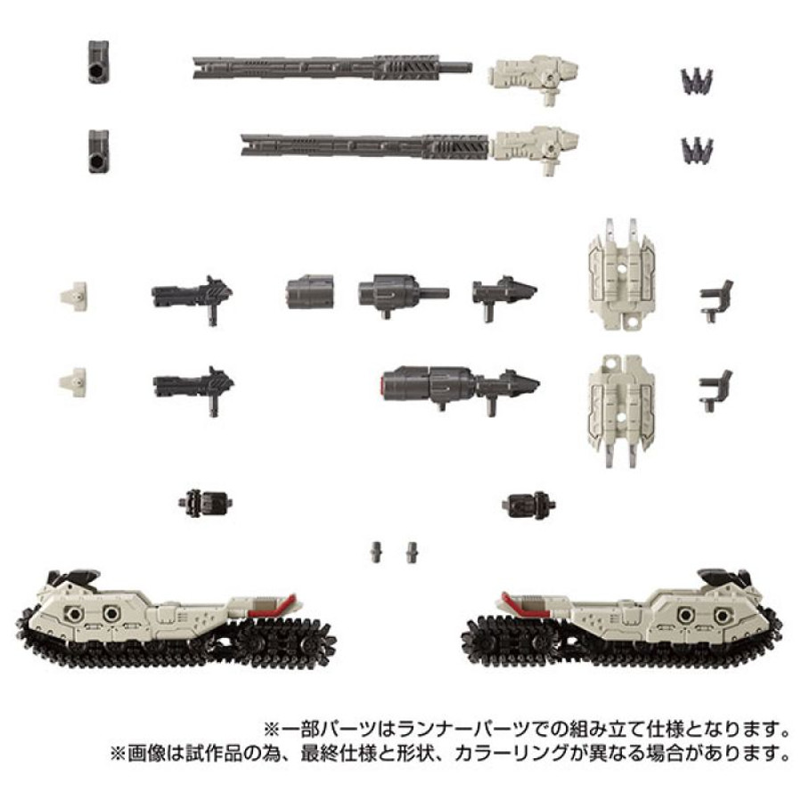 Diaclone Reboot - Tactical Mover: Tread Versaulter (Chariot Unit)