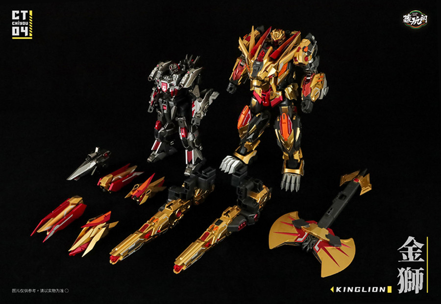 Cang-Toys - CT Chiyou-04 Kinglion and CT Chiyou-07 Dasirius Set of 2