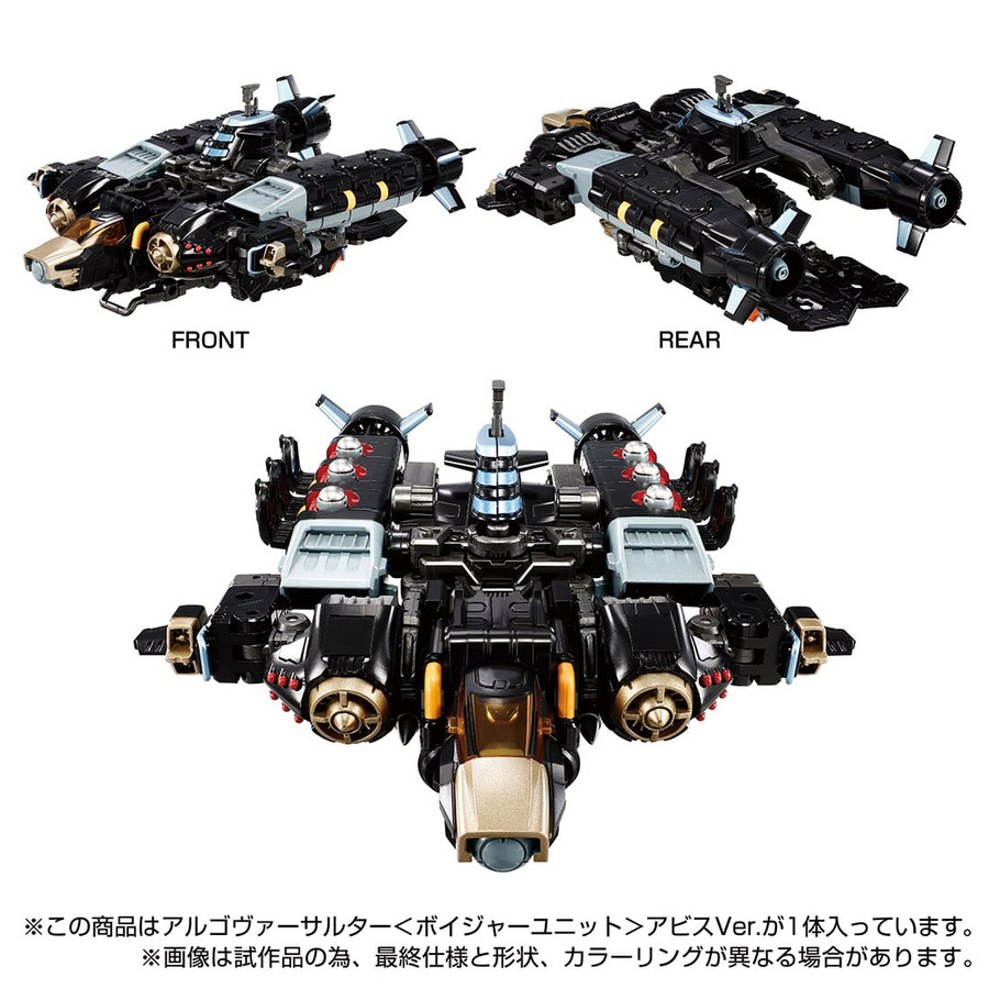 Diaclone Reboot - Tactical Mover: Argo Versaulter Voyager Unit (Abyss Version)