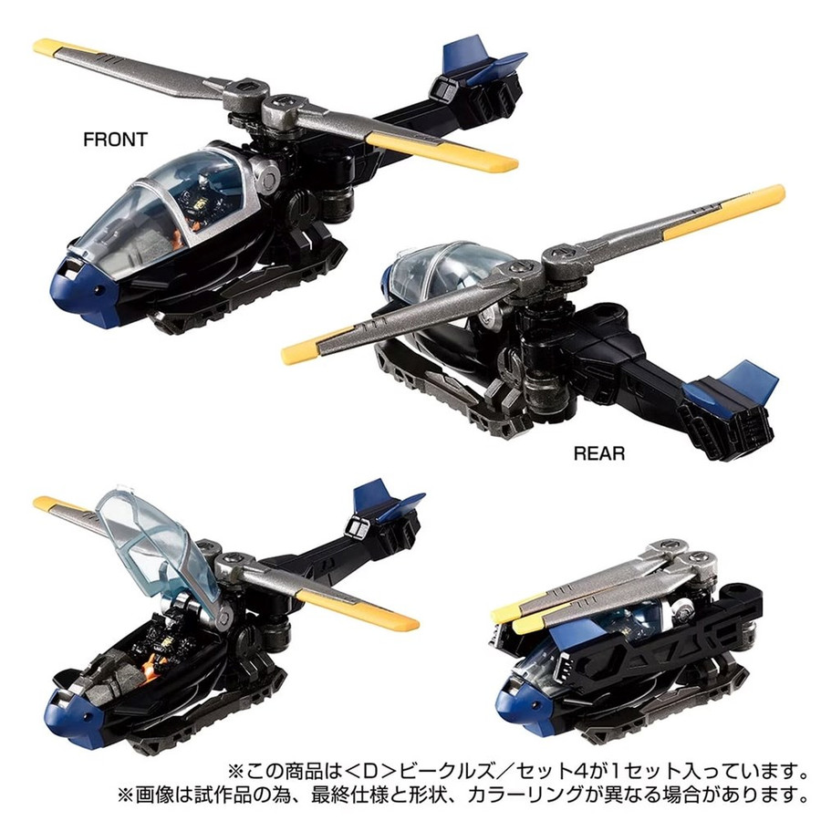 Diaclone Reboot - D-04 (D) Vehicles Set 4