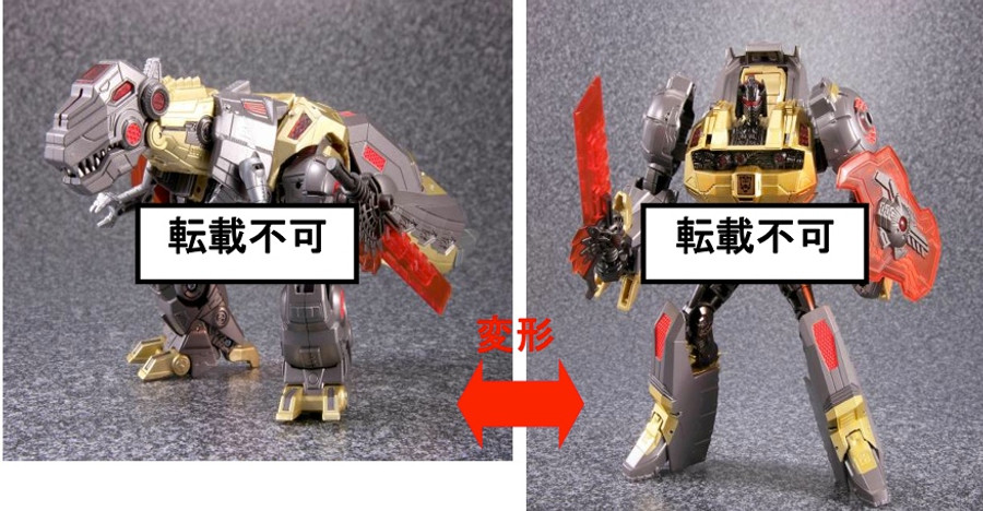 TG19 - Fall of Cybertron Grimlock (Takara)