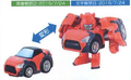 Q Transformers - QT28 Cliffjumper