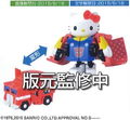 Q Transformers - QTC-01 Hello Kitty