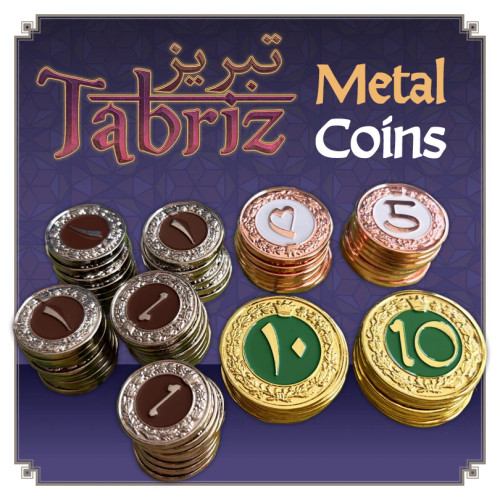 Picture of Tabriz Metal Coins