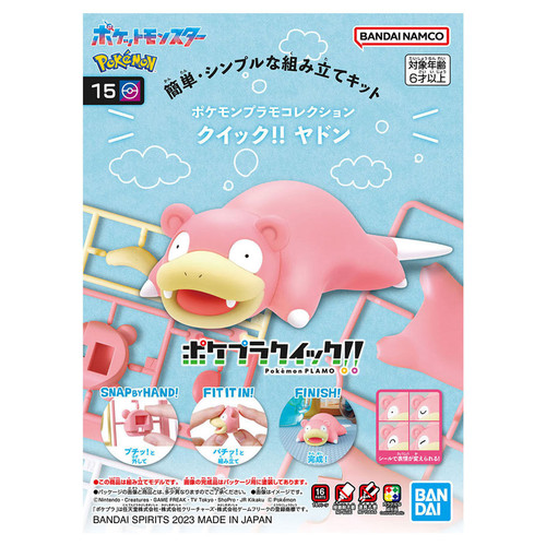 Picture of Pokémon Model Kit Quick: Slowpoke
