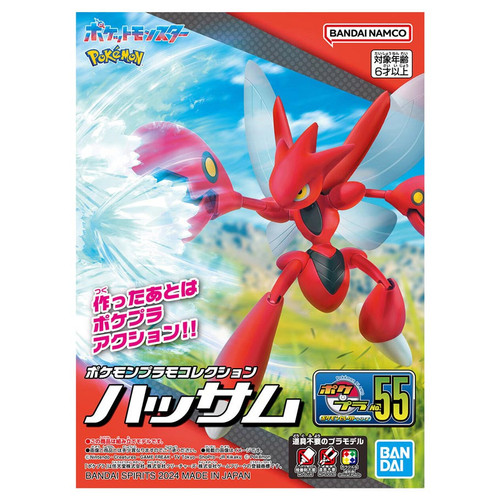 Picture of Pokémon: Model Kit: Scizor