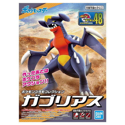 Picture of Pokémon Model Kit: Garchomp