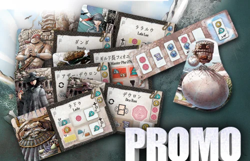 Picture of Falling: Kickstarter Upgrade Pack