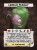 The Binding of Isaac: Four Souls - Edmund Booster Pack