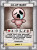 The Binding of Isaac: Four Souls - Anniversary Booster Pack