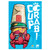 Picture of Cup the Crab