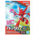 Picture of Pokémon: Model Kit: Scizor