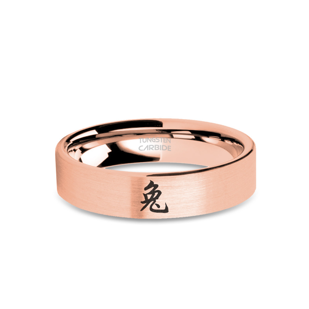 Metal Rabbit Chinese Ring Chinese Rabbit Zodiac Symbol Rose Gold Tungsten Ring, Brushed ...