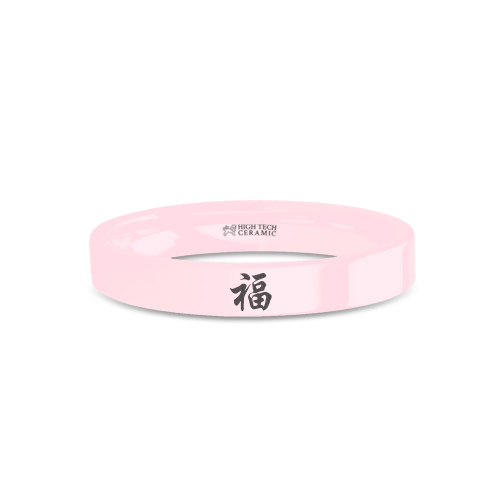 Chinese Fortune Fu Symbol Laser Engraved Pink Ceramic Ring