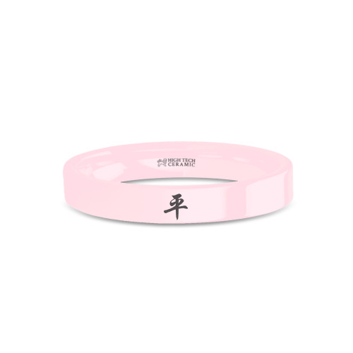Chinese "Peace" Character Calligraphy Engraved Pink Ceramic Ring