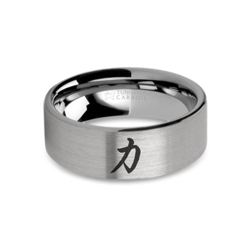 Chinese Strength "Li" Character Brushed Tungsten Wedding Ring