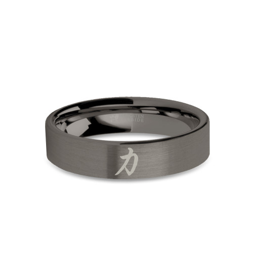 Chinese Writing Strength Character Gunmetal Brushed Tungsten Ring