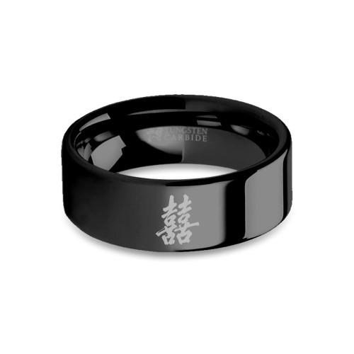 Double Happiness Chinese Marriage Engraved Black Tungsten Ring