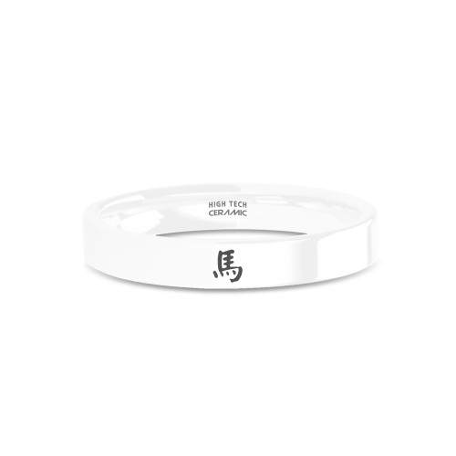 Chinese Zodiac Horse Symbol White Ceramic Wedding Band, Polished