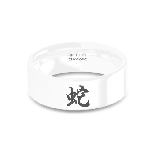 Chinese Zodiac Snake Astrology Symbol White Ceramic Wedding Ring