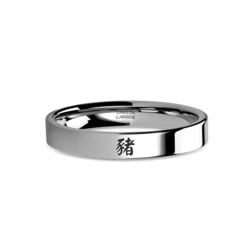 Chinese Zodiac Pig Character Laser Engraved Tungsten Carbide Ring