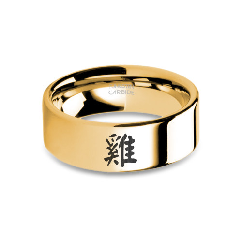 Zodiac Rooster Chinese Character Gold Tungsten Wedding Band