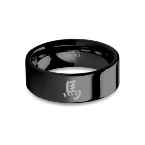 Year of Horse Character Zodiac Laser Engraved Black Tungsten Ring