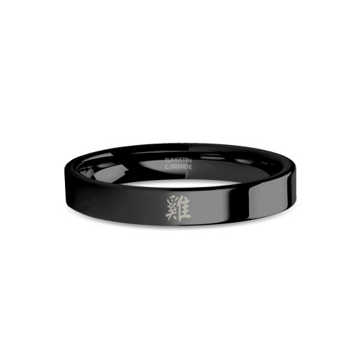 Year of Rooster Character Zodiac Engraved Black Tungsten Ring