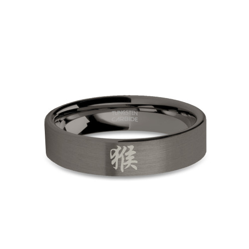 Chinese Monkey Year Zodiac Symbol Tungsten Gunmetal Ring, Brushed
