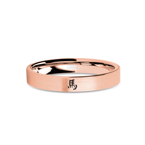 Chinese Horse Zodiac Symbol Rose Gold Tungsten Ring, Brushed