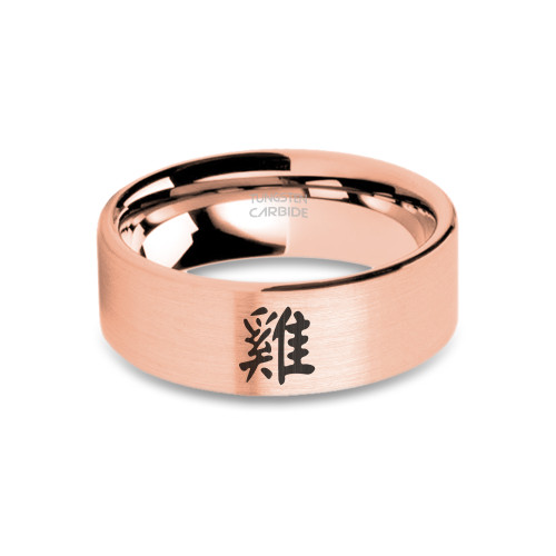 Chinese Rooster Zodiac Symbol Rose Gold Tungsten Ring, Brushed