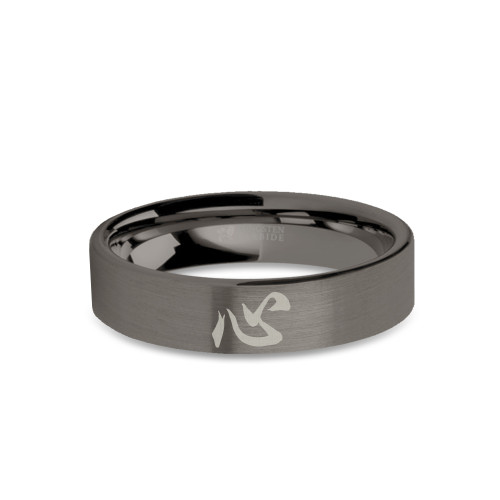 Chinese Word Heart Symbol Gunmetal Brushed Tungsten Ring - Image View 1
