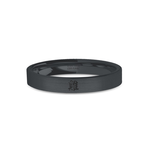 Chinese Rooster Calligraphy Engraved Black Brushed Ceramic Ring - Image View 1