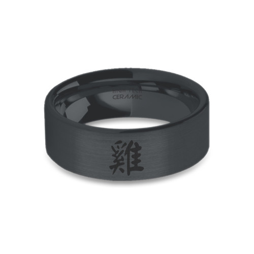 Chinese Rooster Calligraphy Engraved Black Brushed Ceramic Ring - Image View 5
