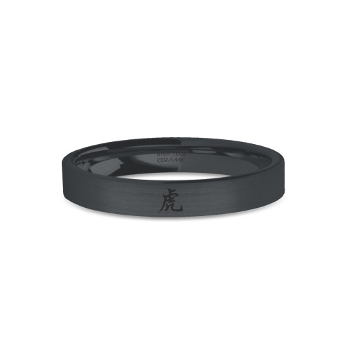 Chinese Tiger Calligraphy Black on Black Brushed Black Ceramic Ring - Image View 1