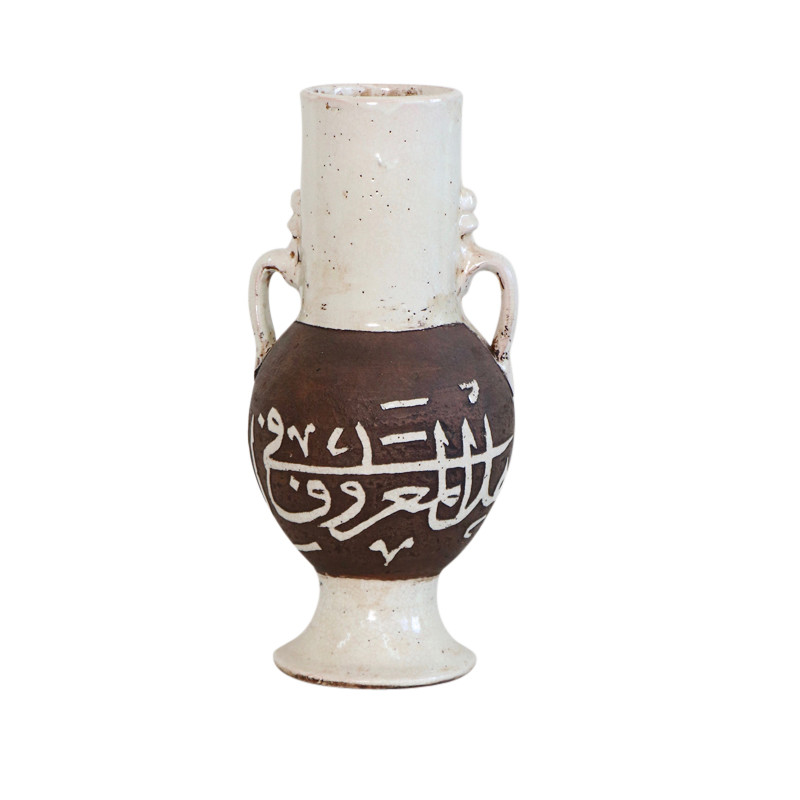 Moroccan Arabic Calligraphy Ceramic Vase Sheherazade Home